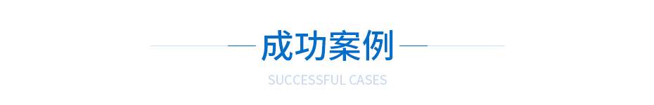 汽車座椅五金沖壓件成功案例 汽車座椅五金沖壓件成功案例