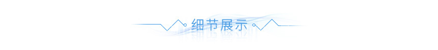 電動車沖壓件 電動車沖壓件
