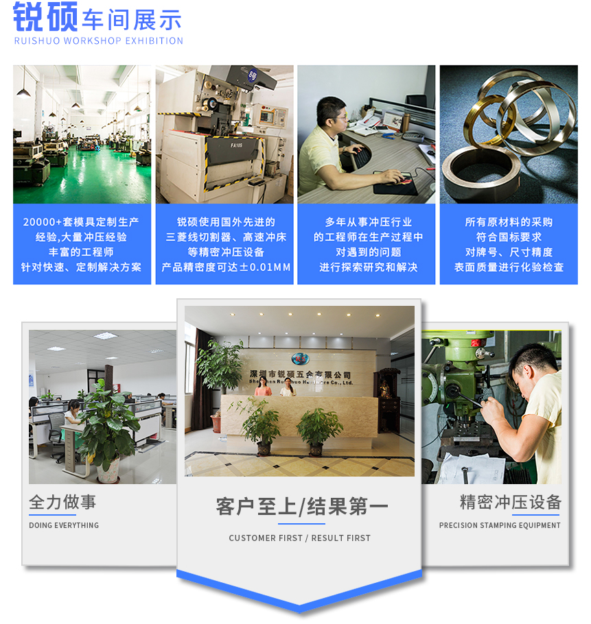 精密五金沖壓件加工 精密五金沖壓件加工