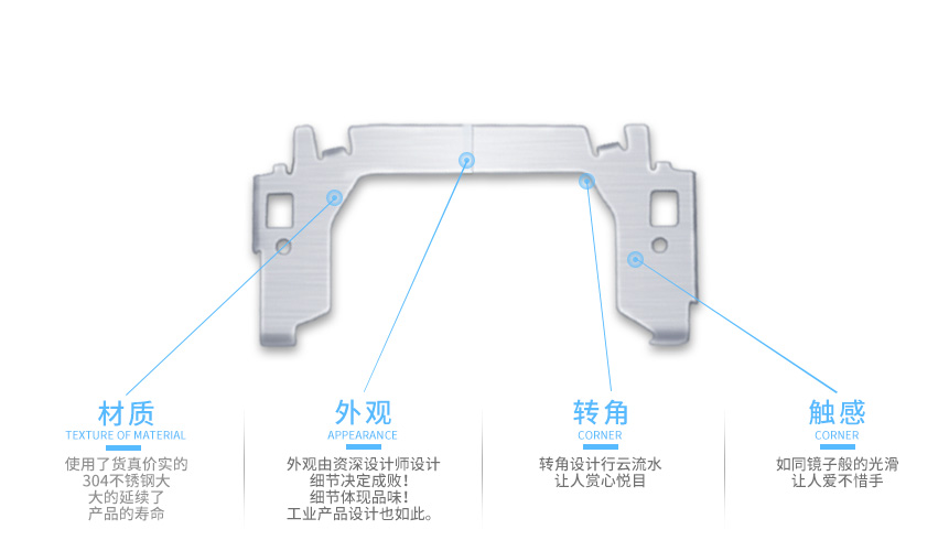 沖壓不銹鋼 沖壓不銹鋼