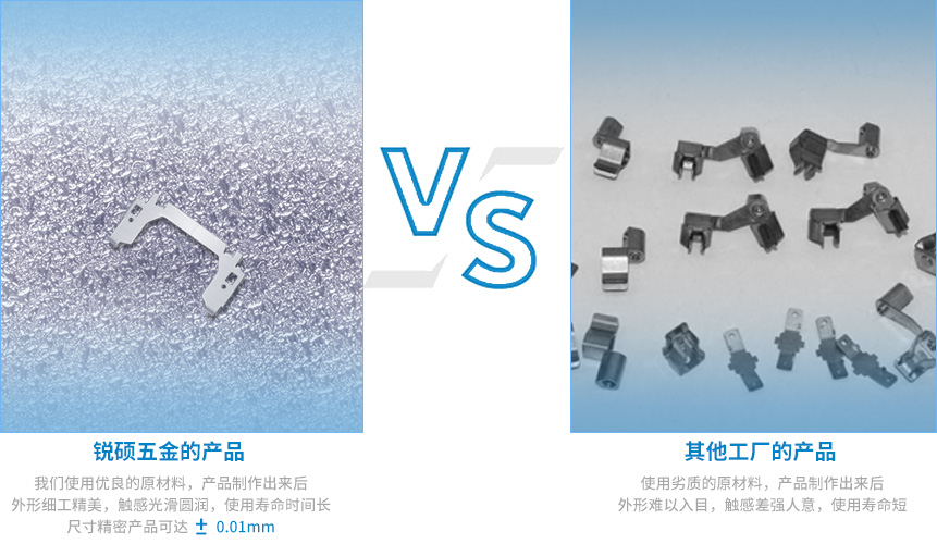 沖壓不銹鋼 沖壓不銹鋼