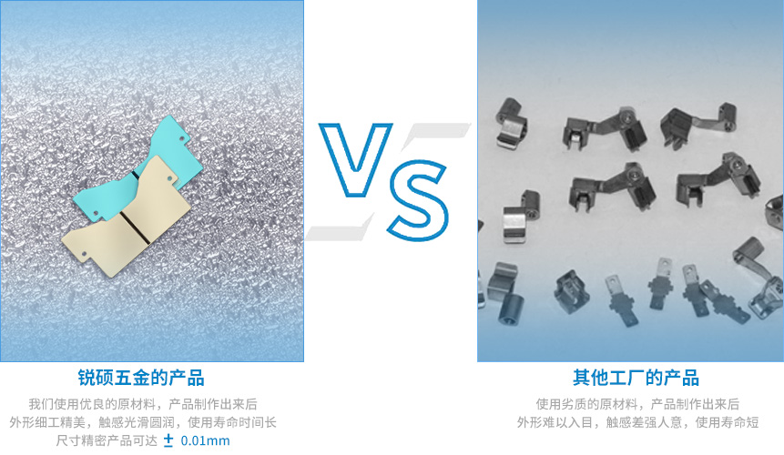 沖壓五金 沖壓五金
