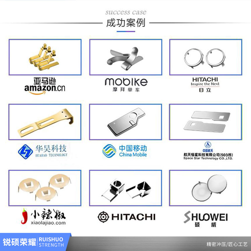 鈹銅彈片 鈹銅彈片