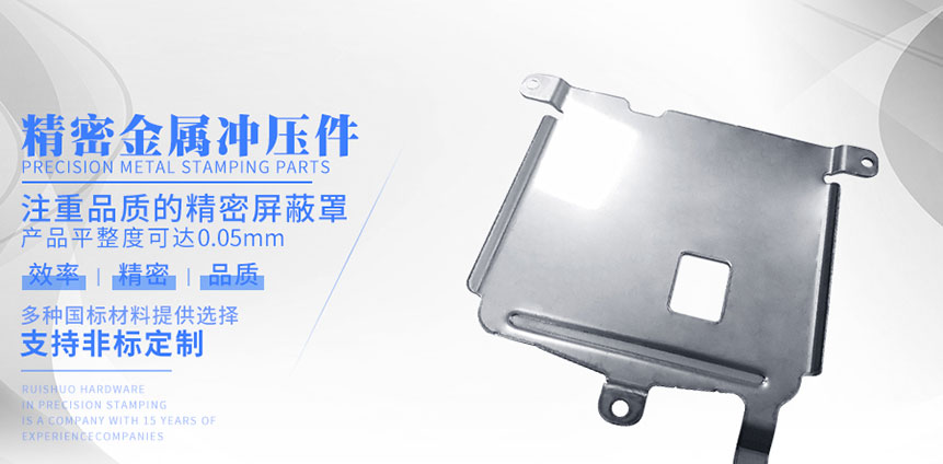 精密金屬?zèng)_壓件 精密金屬?zèng)_壓件