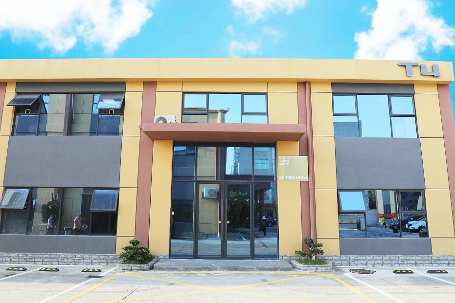屏蔽罩-覆蓋件 屏蔽罩-覆蓋件