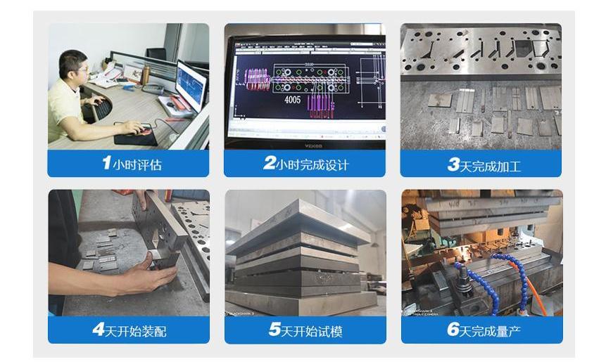 屏蔽罩 噴涂 屏蔽罩 噴涂