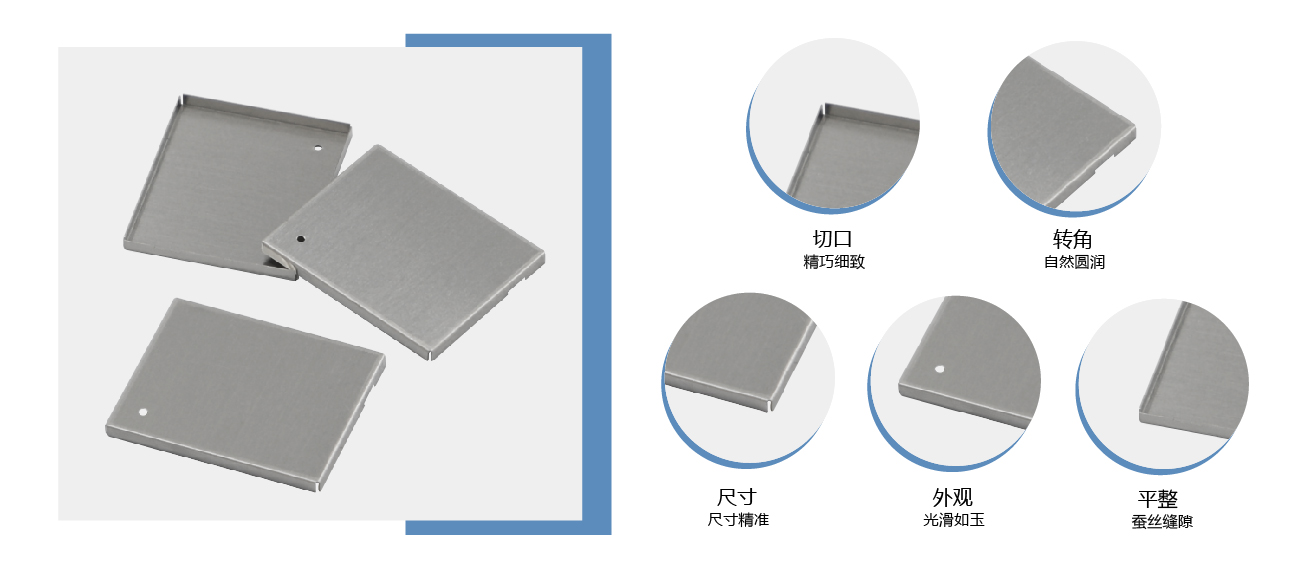 電器主板屏蔽罩 電器主板屏蔽罩